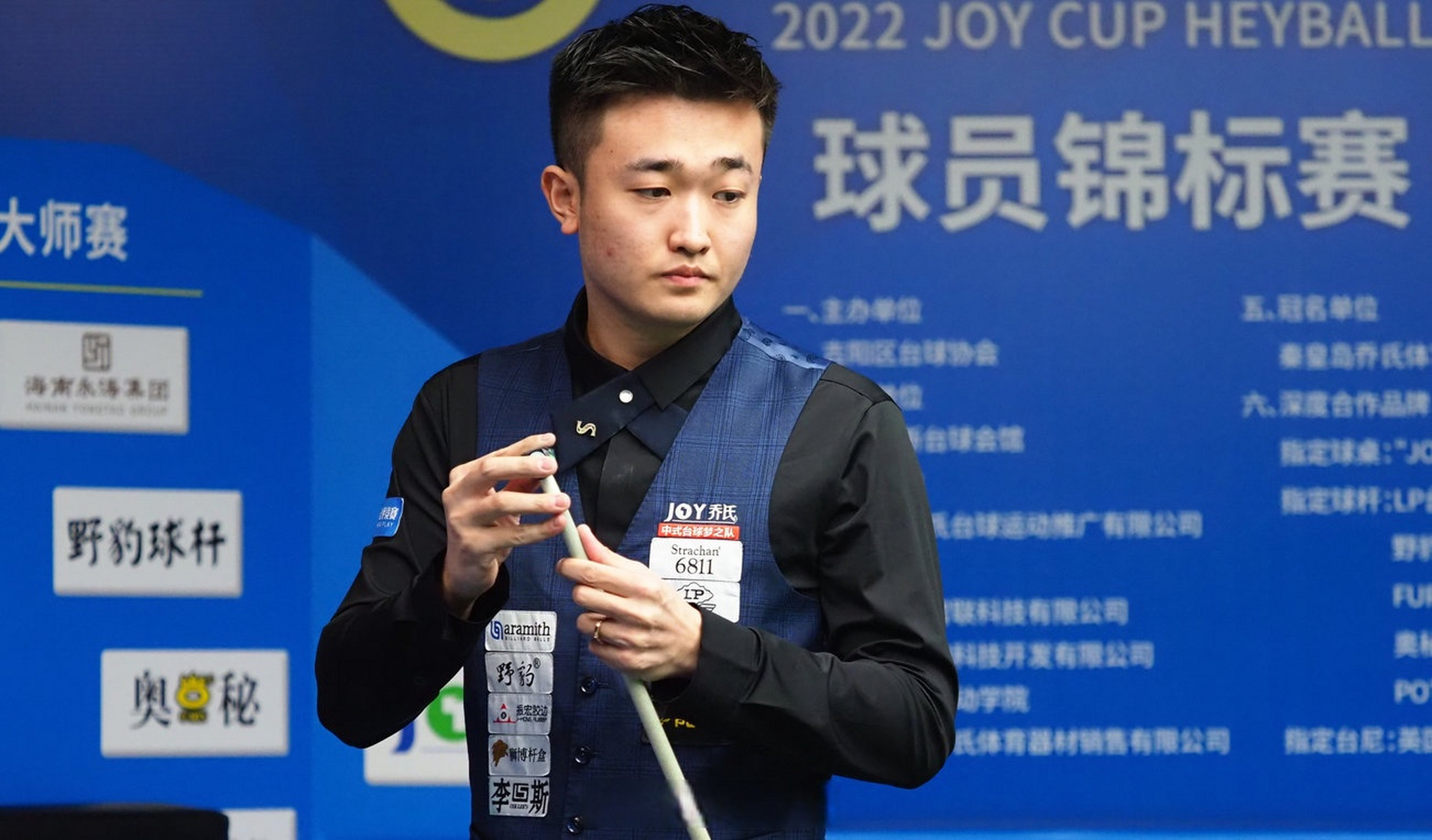 是荣誉与争 是荣誉与争