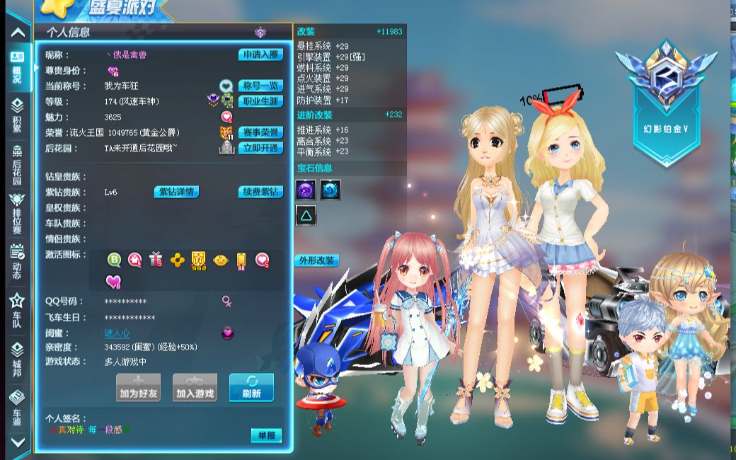 这一机制的 这一机制的