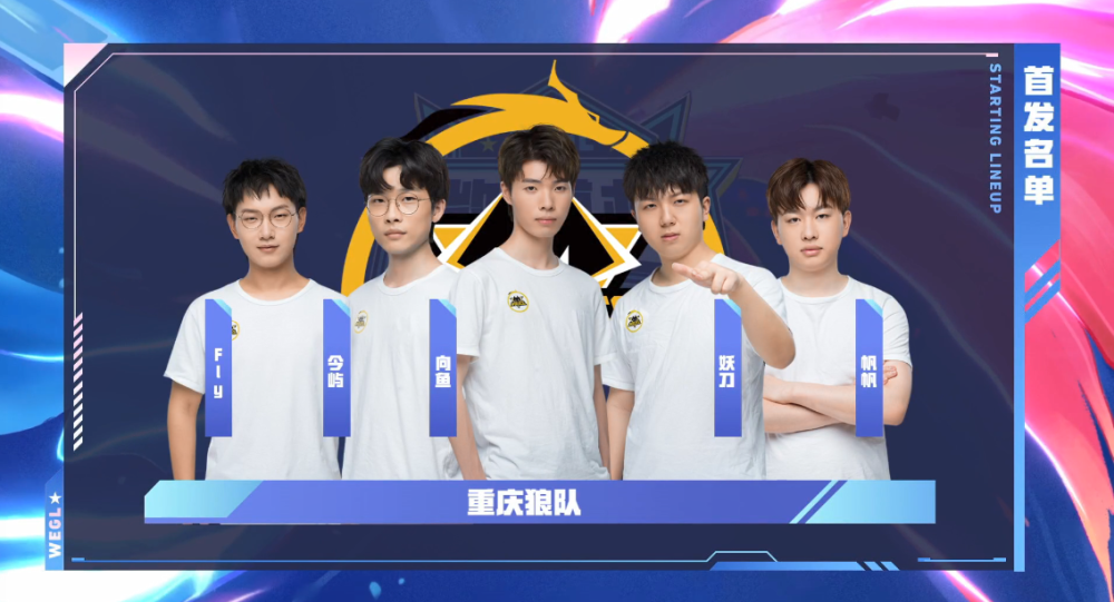 减少伤病风 减少伤病风