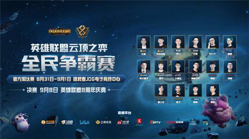 新了英格兰 新了英格兰