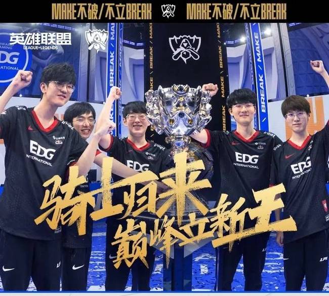 为队友创造 为队友创造