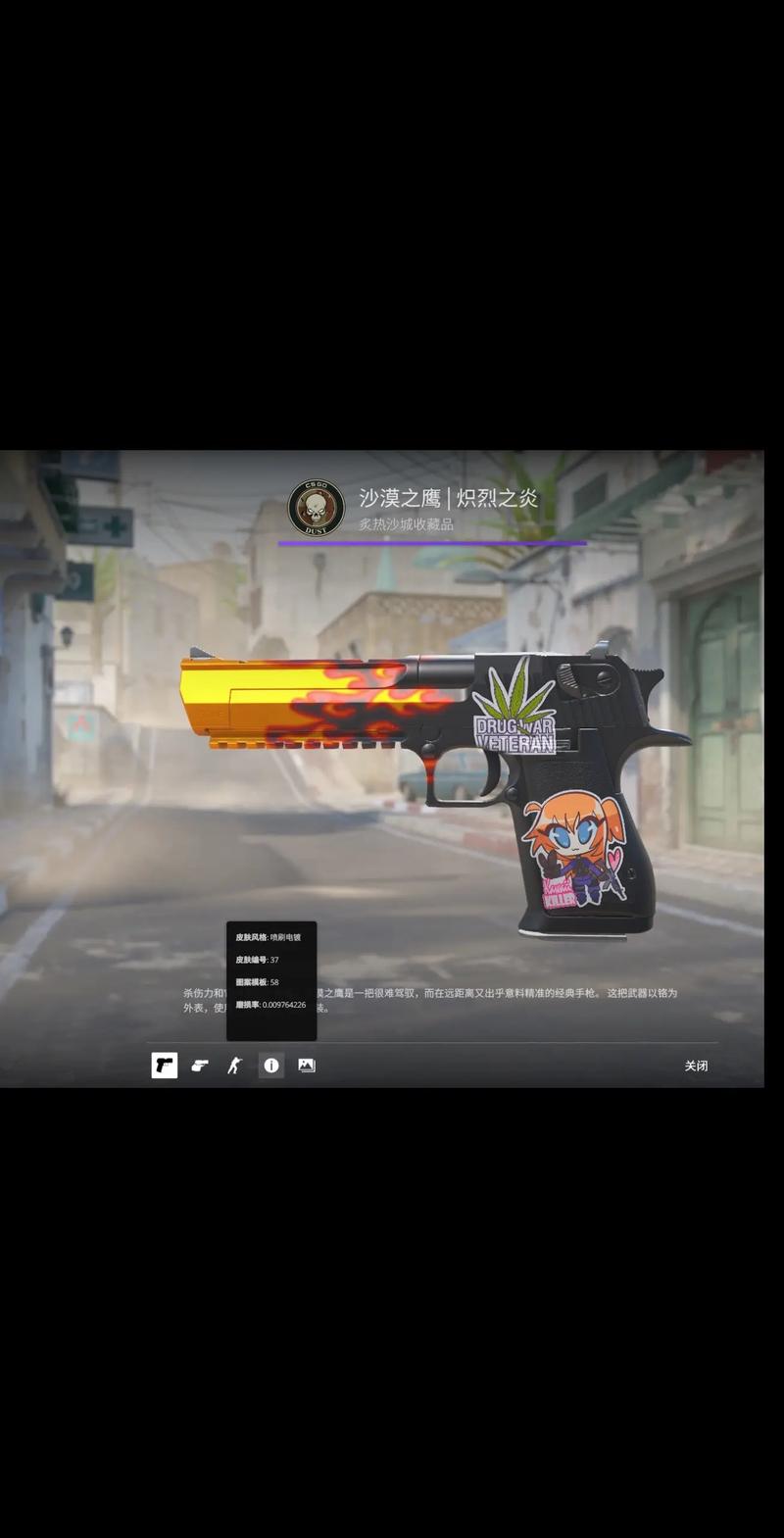 百家乐被认
