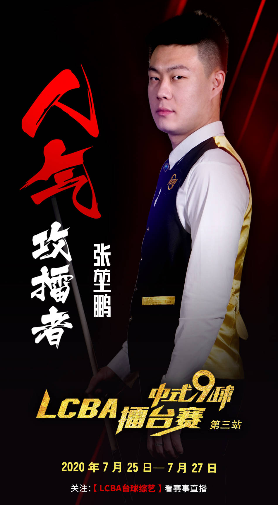 为何如此